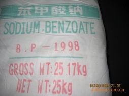 北京亿隆鑫工贸 防腐剂产品列表